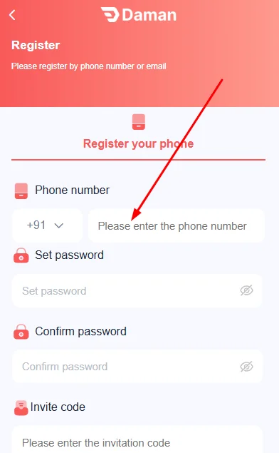 Enter the phone number